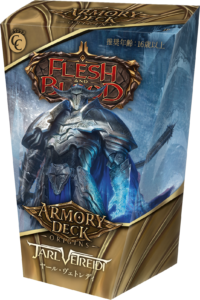 FLESH AND BLOOD】アーモリーデッキオリジン 〖ヤール
