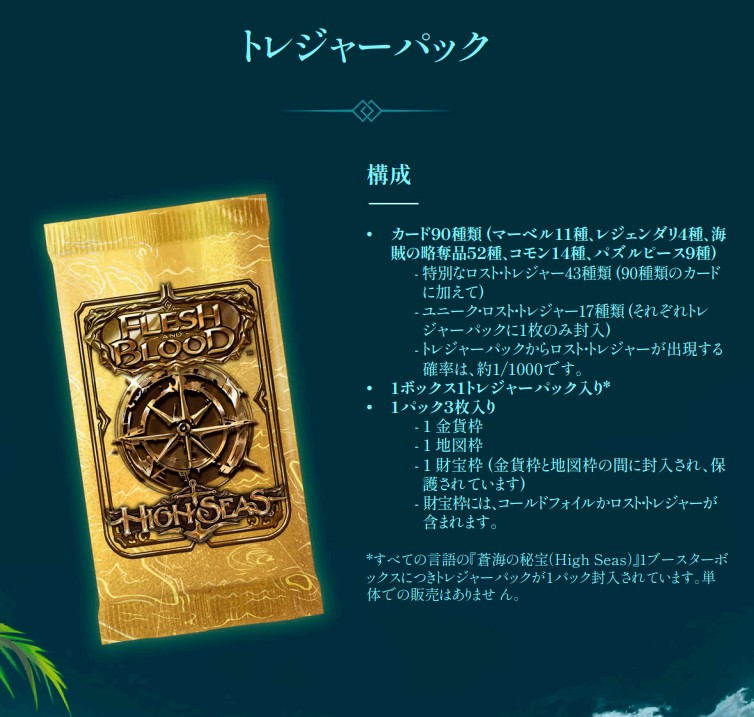 5周年記念イベント - FAQ
